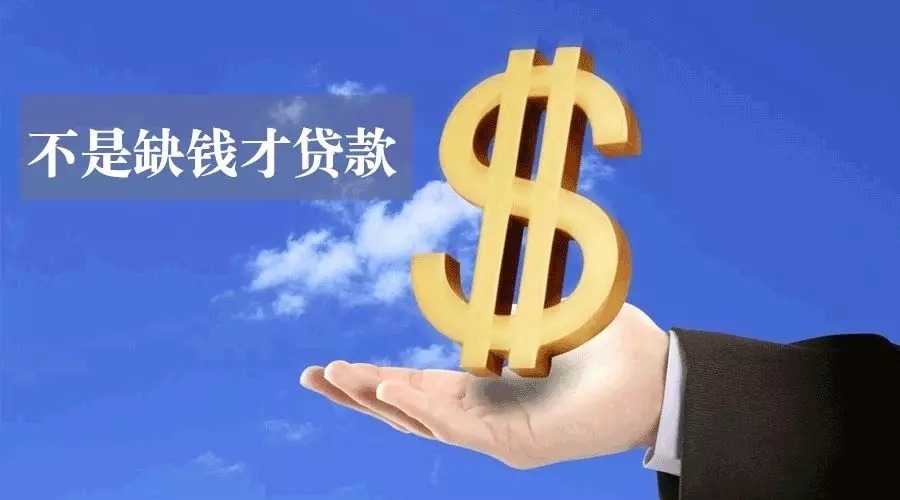 重庆大渡口区空放私人资金贷款产品：助您实现梦想的金钥匙